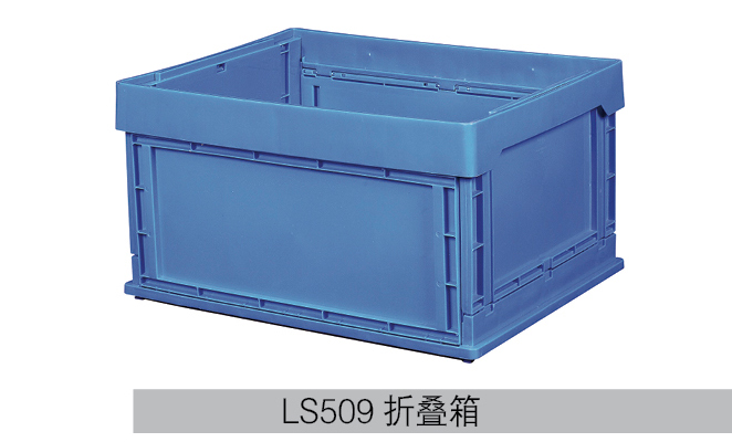 LS509折叠箱详情.jpg